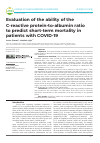 Научная статья на тему 'Evaluation of the ability of the C-reactive protein-to-albumin ratio to predict short-term mortality in patients with COVID-19'