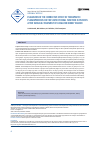 Научная статья на тему 'EVALUATION OF THE CORRECTIVE EFFECT OF THERAPEUTIC PLASMAPHERESIS ON THE STATE OF RENAL FUNCTION IN PATIENTS AFTER SURGICAL TREATMENT OF LOCALIZED KIDNEY CANCER'