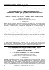 Научная статья на тему 'Evaluation of the effect of a complex nanomodifying additive “lignosulfonate / graphene oxide” on the non-autoclaved aerated concrete hydration process'