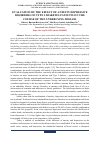 Научная статья на тему 'EVALUATION OF THE EFFECT OF ANXIETY DEPRESSIVE DISORDERS ON TYPE 2 DIABETES PATIENTS ON THE COURSE OF THE UNDERLYING DISEASE'