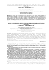 Научная статья на тему 'EVALUATION OF THE EFFECT OF PRACTICAL VACCINATION ON PARASITIC DISEASES'