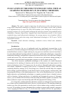Научная статья на тему 'EVALUATION OF THE EFFECTIVENESS OF USING VIRTUAL LEARNING TECHNOLOGY IN TEACHING CHEMISTRY'