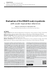 Научная статья на тему 'Evaluation of the GRACE scale in patients with acute myocardial infarction'