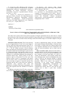 Научная статья на тему 'EVALUATION OF THE RIVER FUNCTIONS INDEX (IFF) OF THE FERSINA STREAM IN THE TRACT OF PERGINE VALSUGANA'