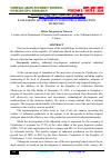Научная статья на тему 'EVALUATION OF UZBEKISTAN’S INDUSTRIAL PRODUCTION POTENTIAL'
