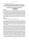 Научная статья на тему 'Evaluation on the effect of land tax payment policy toward gross domestic product in Banyuwangi district: a study on the drive thru tax payment service in revenue office of Banyuwangi district'