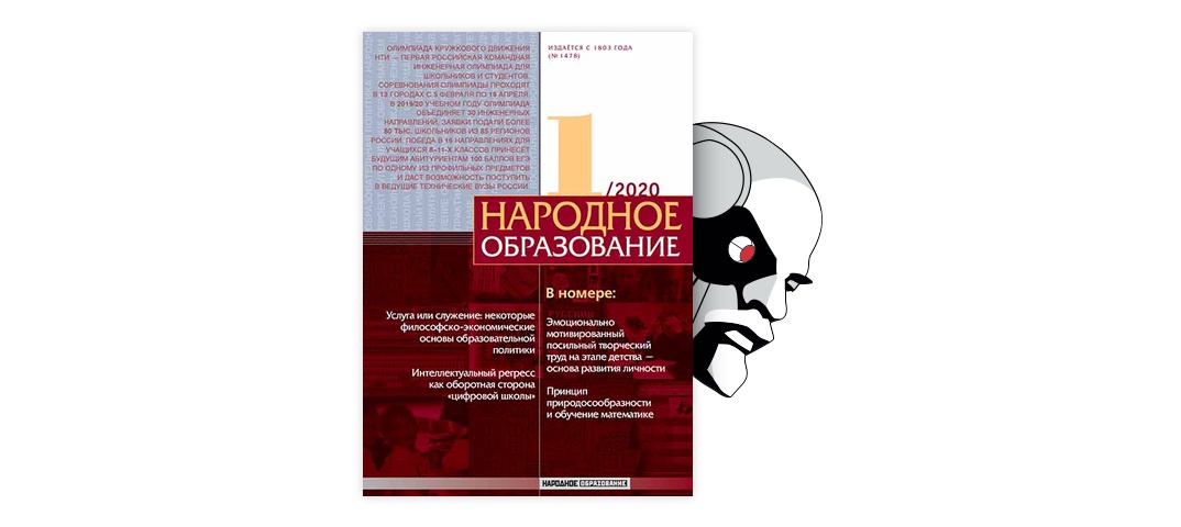 Какие преобразования сделал онегин в деревне. Жизнь евгения онегина в деревне