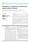 Научная статья на тему 'Evolution of surgery of ventricular septal defect closure'