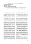 Научная статья на тему 'Эволюция гипертрофии миокарда левого желудочка у пациентов с диабетической нефропатией на перитонеальном диализе'