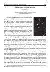 Научная статья на тему 'Эволюция группового отбора. Рец. На кн. : borrello M. E. evolutionary Restraints: the contentious history of group selection (chicago, London, 2010)'