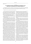 Научная статья на тему 'Эволюция ипотечных отношений на различных этапах социально-экономического развития общества'