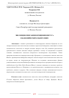 Научная статья на тему 'ЭВОЛЮЦИЯ ОПИСАНИЯ КРЕЩЕНИЯ ИИСУСА В КАНОНИЧЕСКИХ ЕВАНГЕЛИЯХ'