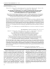 Научная статья на тему 'Эволюция отношения к участию в клинических испытаниях анти-ВИЧ/СПИД-вакцин в популяции и развитие подходов к формированию когорт добровольцев'