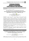 Научная статья на тему 'ЭВОЛЮЦИЯ ПРАВОВОГО РЕГУЛИРОВАНИЯ ПОЛНОМОЧИЯ КОНСТИТУЦИОННОГО СУДА РОССИЙСКОЙ ФЕДЕРАЦИИ ПО ПРОВЕРКЕ НОРМАТИВНЫХ АКТОВ В СВЯЗИ С ЗАПРОСАМИ СУДОВ'