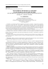 Научная статья на тему 'ЭВОЛЮЦИЯ РЕЛИГИОЗНОГО СОЗНАНИЯ В КАРАЧАЕВО-БАЛКАРСКОЙ ПОЭЗИИ (НА МАТЕРИАЛЕ ТВОРЧЕСТВА КАРАЧАЕВО-БАЛКАРСКИХ ПОЭТОВ КОНЦА XX - НАЧАЛА XXI ВВ.)'