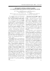 Научная статья на тему 'Эволюция тактики лечения больных с осложнёнными формами желчнокаменной болезни'