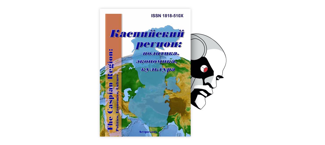 Доклад по теме Евразийское социально-экономическое пространство как Особая Экономическая Зона в контексте формирующ...