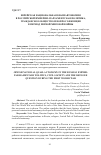 Научная статья на тему 'ЕВРЕЙСКАЯ НАЦИОНАЛЬНАЯ КВАЗИАВТОНОМИЯ В РОССИЙСКОЙ ИМПЕРИИ: ПАРЛАМЕНТСКАЯ ПОЛИТИКА, ГРАЖДАНСКОЕ ОБЩЕСТВО И ВОПРОС БЕЖЕНЦЕВ В ПЕРИОД ПЕРВОЙ МИРОВОЙ ВОЙНЫ'