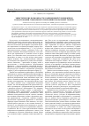 Научная статья на тему 'Эвристические возможности современной герменевтики в обосновании социального познания и моральной теории'