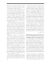 Научная статья на тему 'Европейский лирический цикл: Второй международный симпозиум по изучению лирического цикла. Москва, Переделкино, 15-18 ноября 2001 г.'