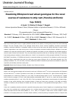 Научная статья на тему 'Examining Ethiopian bread wheat genotypes for the novel sources of resistance to strip rust (Puccinia striformis f.sp.Tritici)'