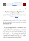 Научная статья на тему 'Examining intermediate soil properties variability through spatial interpolation methods in GIS'