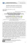 Научная статья на тему 'EXAMINING THE ATTITUDES OF STUDENTS’ TOWARDS USING COMPUTER ASSISTED LANGUAGE LEARNING IN FOREIGN LANGUAGE CLASSROOMS'