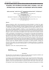 Научная статья на тему 'EXAMINING THE DIFFERENCES BETWEEN IRAN'S CRIMINAL LAWS AND INTERNATIONAL DOCUMENTS ON TEMPORARY DETENTION ORDERS'