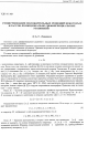 Научная статья на тему 'Existance of positive solutions of some classes of functional differential equations'