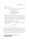 Научная статья на тему 'EXISTENCE AND UNIQUENESS THEOREMS FOR A DIFFERENTIAL EQUATION WITH A DISCONTINUOUS RIGHT-HAND SIDE'