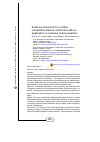 Научная статья на тему 'Existence theorems for a unified interpolative Kannan contraction with an application on nonlinear matrix equations'