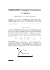 Научная статья на тему 'Expansion method for continuating at extended solution at singular points'