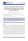 Научная статья на тему 'EXPANSION OF THE SECONDARY RANGE OF POLYGRAPHUS PROXIMUS BLANDFORD (COLEOPTERA; CURCULIONIDAE, SCOLYTINAE): INVASION OF KHAMAR-DABAN MOUNTAINS (REPUBLIC OF BURYATIA)'
