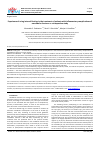 Научная статья на тему 'EXPERIENCE OF USING INTERNAL FIXATION IN THE TREATMENT OF PATIENTS WITH INFLAMMATORY COMPLICATIONS OF MANDIBULAR FRACTURES: A RETROSPECTIVE STUDY'