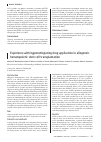 Научная статья на тему 'Experience with hypomethylating drug application in allogeneic hematopoietic stem cell transplantation'