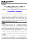 Научная статья на тему 'Experiment of geosynthetic tensile strength in soilgeosynthetic interaction by pull-out test'