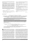 Научная статья на тему 'Experimental and clinical evaluation of the possibility of graduated dermotension in an infected soft tissue wound'