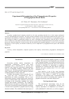 Научная статья на тему 'Experimental determination of the thermophysical properties of polygraphene-based pastes'