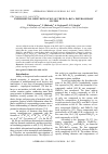 Научная статья на тему 'EXPERIMENTAL REINVESTIGATION OF THE PBTE-BI2TE3 PSEUDO-BINARY SYSTEM'