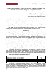 Научная статья на тему 'EXPERIMENTAL RESEARCH AND FINITE ELEMENT ANALYSIS OF ELASTIC AND STRENGTH PROPERTIES OF FIBERGLASS COMPOSITE MATERIAL'