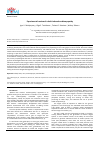 Научная статья на тему 'Experimental ‏ ‏review ‏ ‏of ‏ ‏cobalt ‏ ‏induced cardiomyopathy'