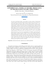 Научная статья на тему 'EXPERIMENTAL STUDIES OF SEISMIC RESISTANCE OF TRANSLUCENT FACADE STRUCTURES'