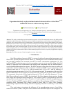 Научная статья на тему 'Experimental study on physical-mechanical characteristics of steel fiber reinforced concrete with worn rope fibers'