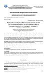 Научная статья на тему 'Explorative analysis of the impact of radio media on the development of critical media literacy'