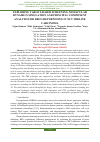 Научная статья на тему 'EXPLORING TARGET-BASED SCREENING, MOLECULAR DYNAMICS SIMULATION AND PRINCIPAL COMPONENT ANALYSIS FOR DRUG REPURPOSING IN NUT MIDLINE CARCINOMA'