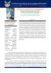 Научная статья на тему 'EXPLORING THE PECULIARITIES OF THE NEW BRIDAL PERIOD IN THE FORMATION OF INTERPERSONAL RELATIONSHIPS WITHIN THE FAMILY'