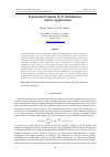 Научная статья на тему 'Exponential-Gamma (𝟑, 𝜽) Distribution and its Applications'