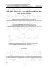 Научная статья на тему 'EXPONENTIATED ADYA DISTRIBUTION: PROPERTIES AND APPLICATIONS'