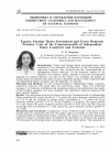 Научная статья на тему 'Export, Foreign Direct Investment and Gross Domestic Product: Case of the Commonwealth of Independent States Countries and Armenia'