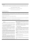 Научная статья на тему 'Expression of markers of apoptosis and proliferation in patients with nonspecific ulcerative colitis'